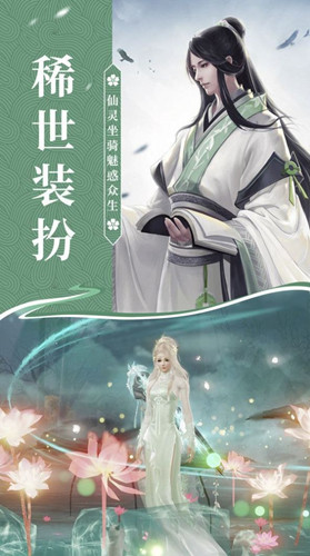 九曲通天传