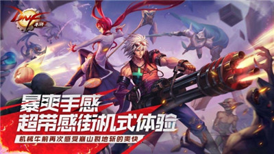 地下城与勇士M手游官网