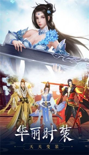 神魔江湖游戏