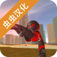 火柴人绳索英雄2普通版