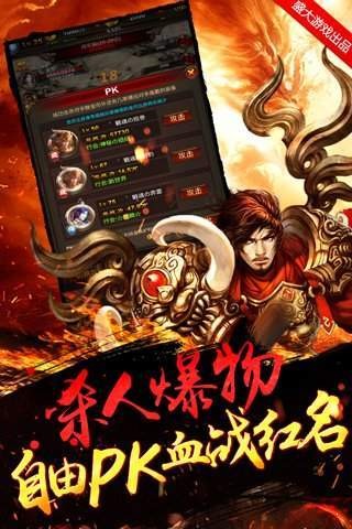 传世世界