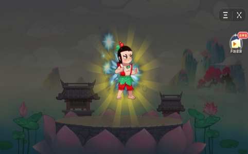 爷爷冲呀