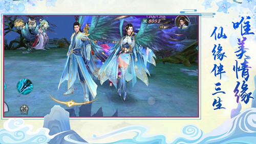 征战八方手游