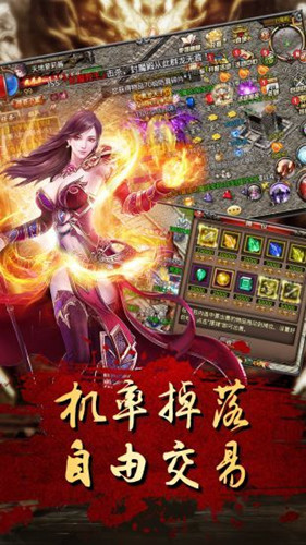 超变传奇3D