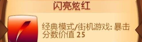 2024水果忍者2