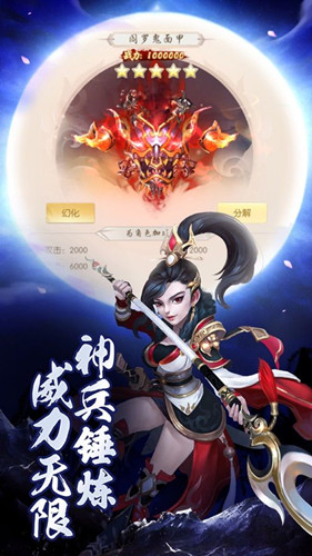 逸情仙尊