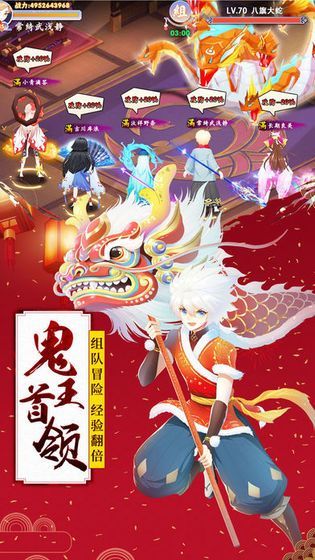 诛神传之妖灵传说官方版