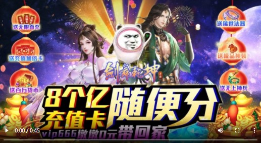 剑舞乾坤满V万抽版