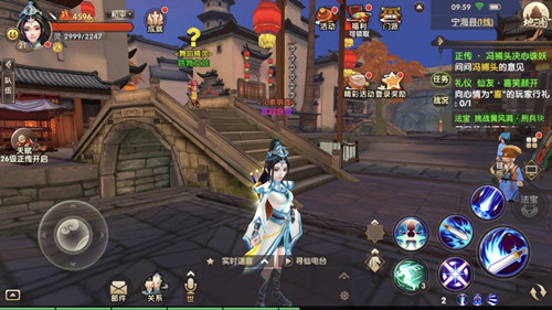 诛魔记神