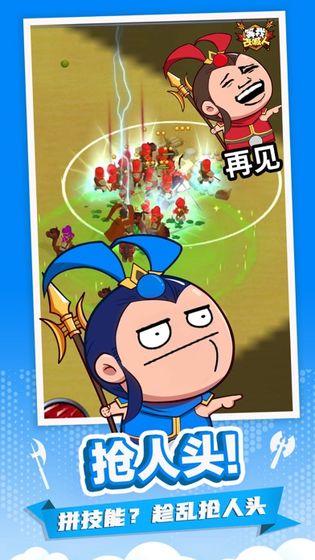 等我去喊人官方版