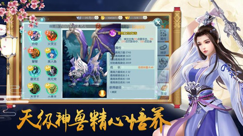魔剑问世