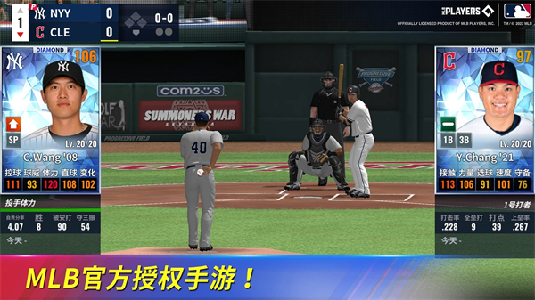 MLB9局职棒23最新版