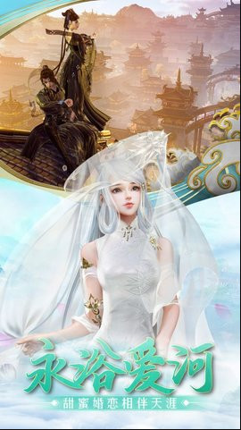 剑开仙门公测版