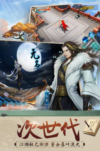陆小风传奇