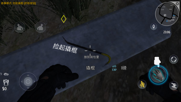 小偷模拟器真实版