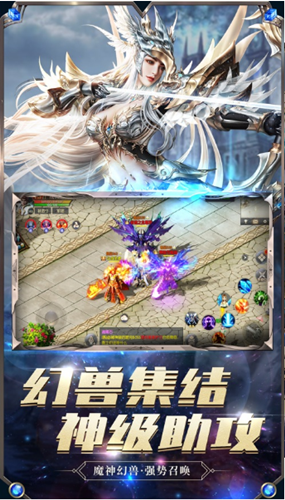 魔狱骑士