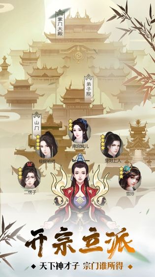 龙翔傲意