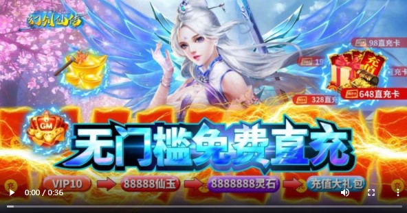 幻剑仙传打金版