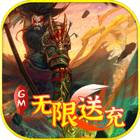 骑战三国资源版