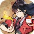 妖祸三界