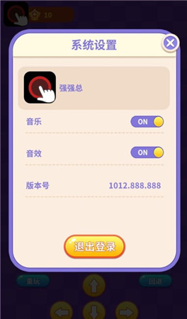 阿超推箱子
