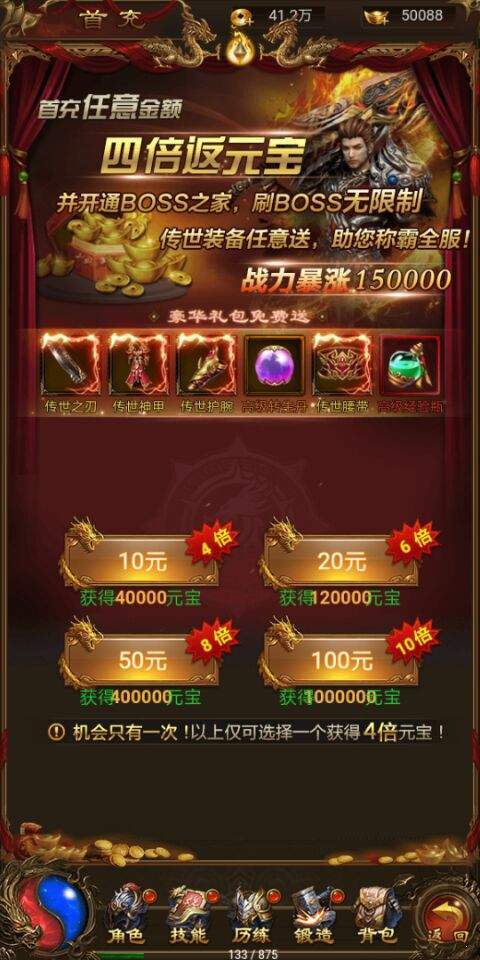 道士与狗传奇