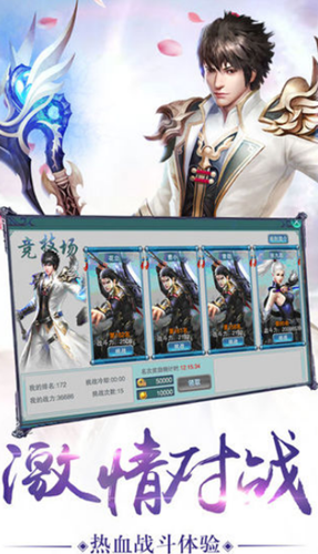 无上仙尊