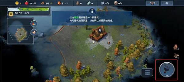 北境之地全DLC