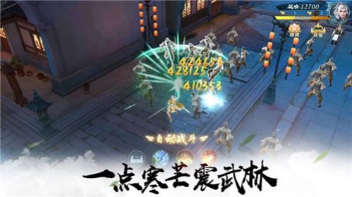 凌天逍遥录