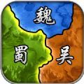 三国时代曹操传