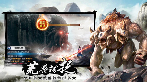 仙战九州