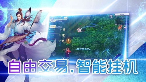 逆境修天