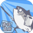 咸鱼大翻身