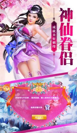 仙心沉月