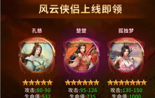 铁骑风云