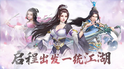 天姬变鬼灭之剑