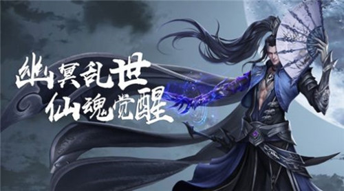 八荒神王