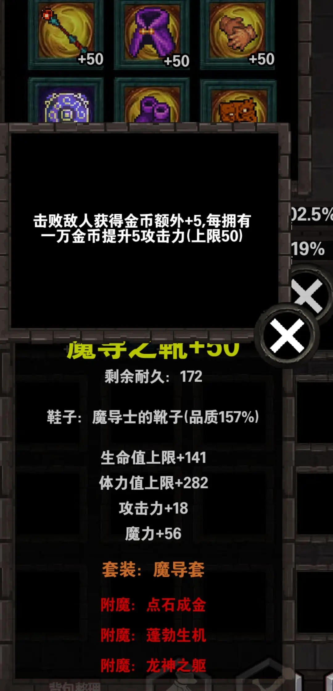 遗忘魔塔