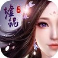 魔啸九州