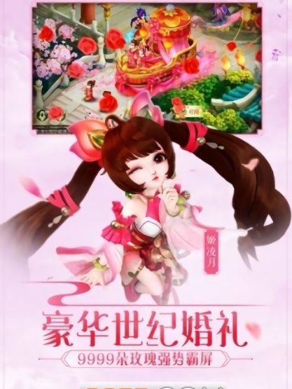 梦幻千年