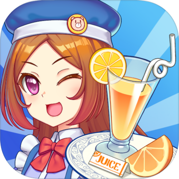饮料小镇官方版