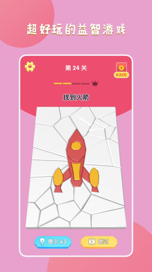 疯狂锤一锤官方版
