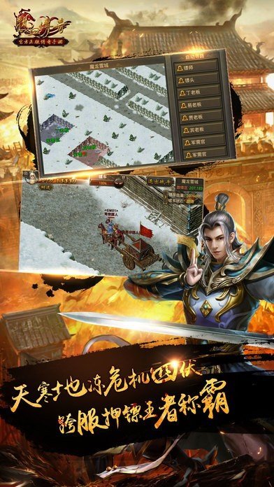 176战魔微变传奇