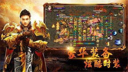 合击传奇单职业