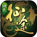 绿色征途最新版