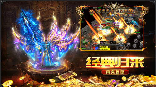 打金返利版