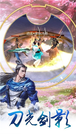 葬仙大陆