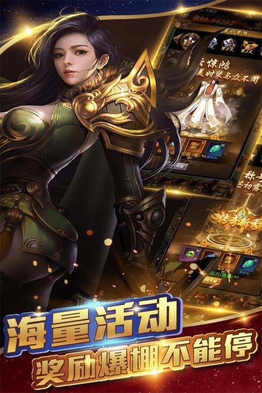 9377热血神戒
