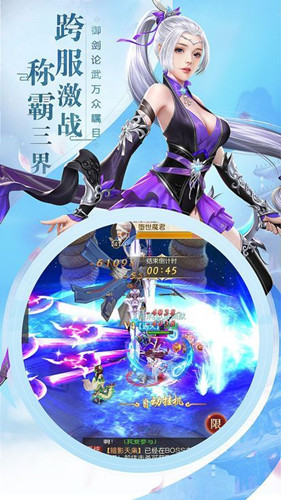 清虚乱舞