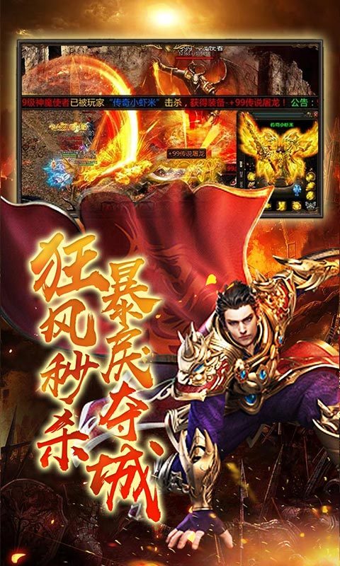 五洲单职业